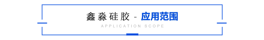 肉色人體硅膠廠(chǎng)