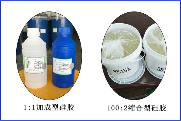 硅膠混用是大忌，報廢時(shí)有發(fā)生