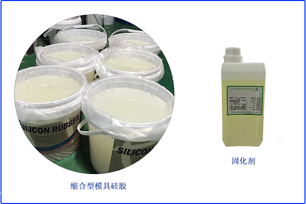 前所未聞，模具硅膠縮水率高達的百分之三十