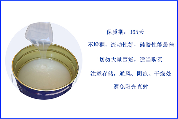 不再是硅膠小白，更懂FDA液體硅膠